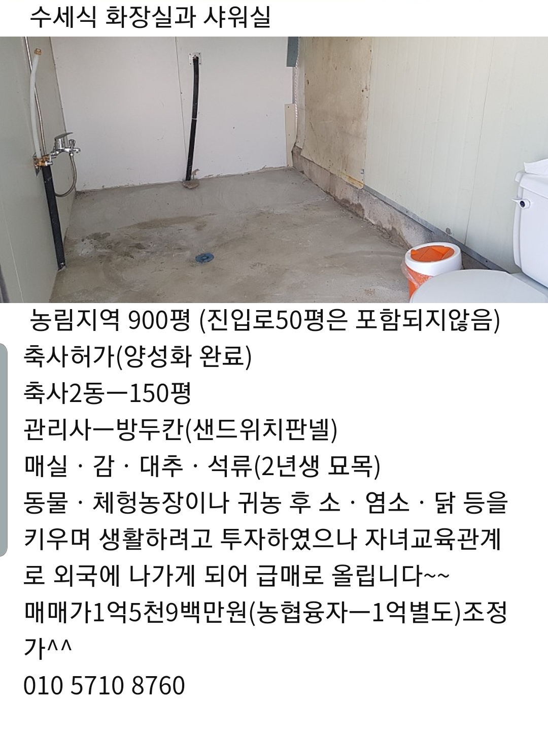 Screenshot_20191122-212126_NAVER.jpg